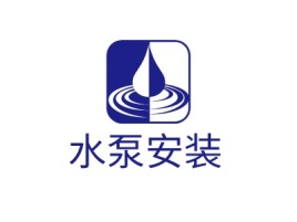 青海水泵安装企业标志设计