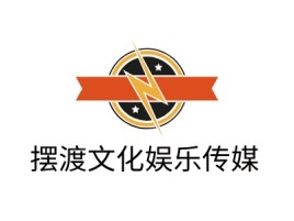 摆渡文化娱乐传媒logo标志设计