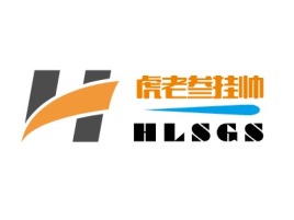 HLSGSlogo标志设计
