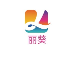 丽葵品牌logo设计