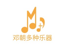 邓朝多种乐器logo标志设计