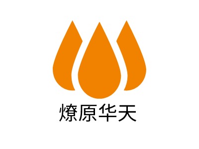 燎原華天LOGO設計