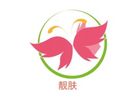 靓肤门店logo设计