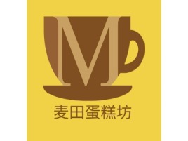 麦田蛋糕坊品牌logo设计