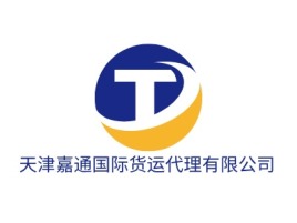 天津天津嘉通国际货运代理有限公司企业标志设计