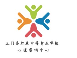 三门县职业中等专业学校
logo标志设计