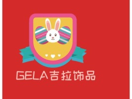 GELA吉拉饰品店铺标志设计