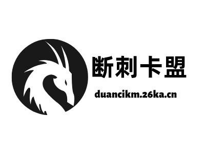 断刺卡盟LOGO设计