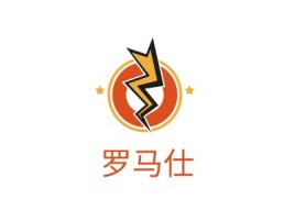 罗马仕公司logo设计