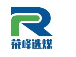 荣峰选煤企业标志设计