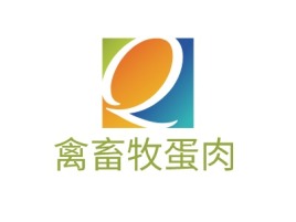 青海禽畜牧蛋肉品牌logo设计