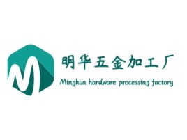 Minghua hardware processing factory企业标志设计