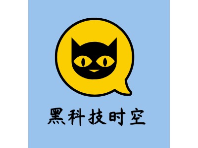 黑科技時空LOGO設(shè)計