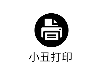 小丑打印LOGO设计