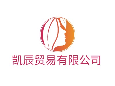 凱辰貿(mào)易有限公司LOGO設(shè)計