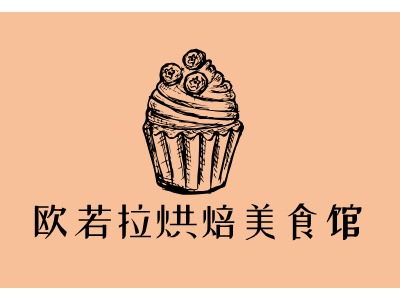 欧若拉烘焙美食馆店铺标志设计