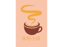永旺小店店铺logo头像设计