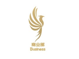       商业部     Business公司logo设计