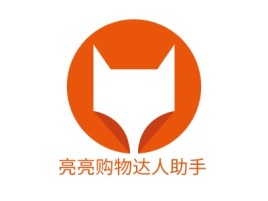 辽宁亮亮购物达人助手公司logo设计