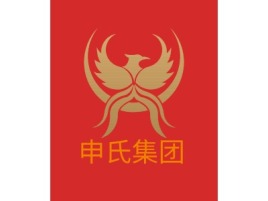 申氏集团名宿logo设计