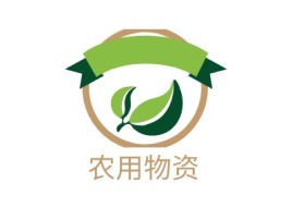 青海农用物资店铺标志设计