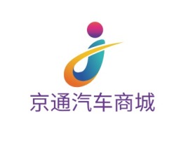 贵州京通汽车商城公司logo设计