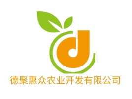 德聚惠众农业开发有限公司品牌logo设计