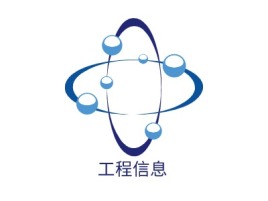 山西工程信息公司logo设计