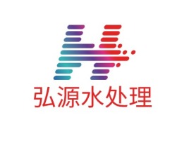 江苏弘源水处理企业标志设计