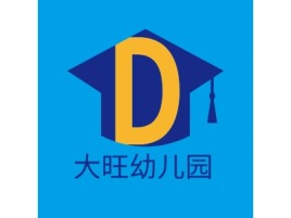 大旺幼儿园logo标志设计