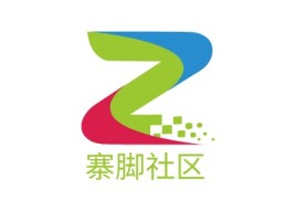 寨脚社区公司logo设计