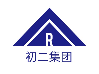 初二集团LOGO设计