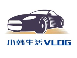 小韩生活VLOG公司logo设计