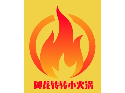 最新小火logo设计模板