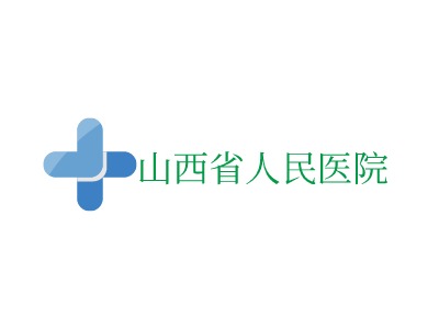 山西省人民醫(yī)院LOGO設計