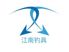 江南钓具logo标志设计