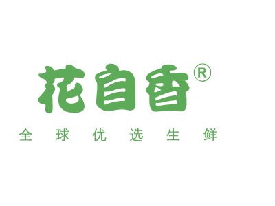 花自香LOGO设计