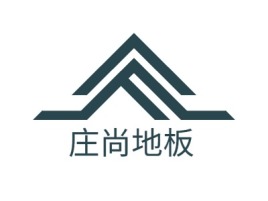 浙江庄尚地板企业标志设计