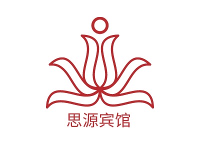 思源賓館LOGO設(shè)計(jì)