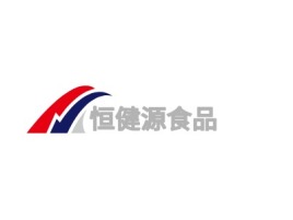 福建恒健源食品品牌logo设计