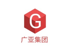 广亚集团公司logo设计