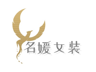 logo設計>logo製作案例>浙江logo設計>女裝|時尚|內衣>名媛女裝店鋪