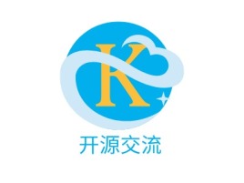 开源交流公司logo设计