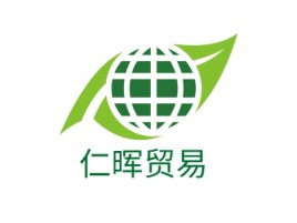 仁晖贸易公司logo设计