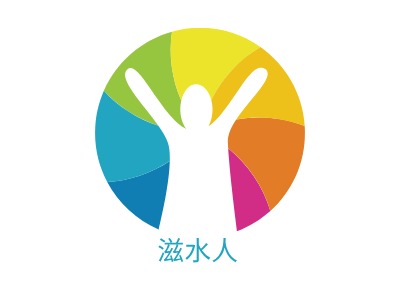 滋水人LOGO設(shè)計(jì)