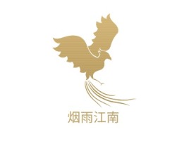 江苏烟雨江南店铺标志设计