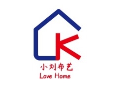 贵州小刘布艺Love Home
企业标志设计