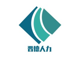 山西晋德人力公司logo设计