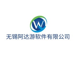 江苏无锡阿达游软件有限公司公司logo设计