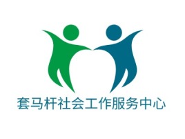 套马杆社会工作服务中心公司logo设计